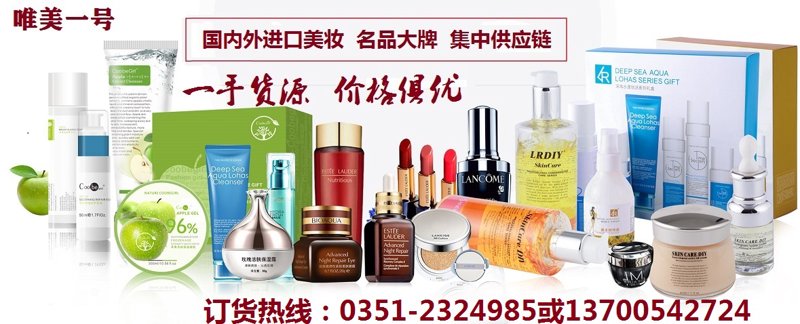 护肤新趋势：舒来纽化妆品引领未来